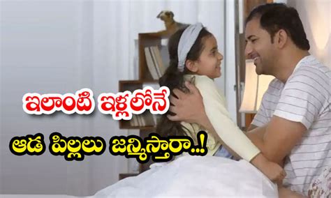 charitable in Telugu .